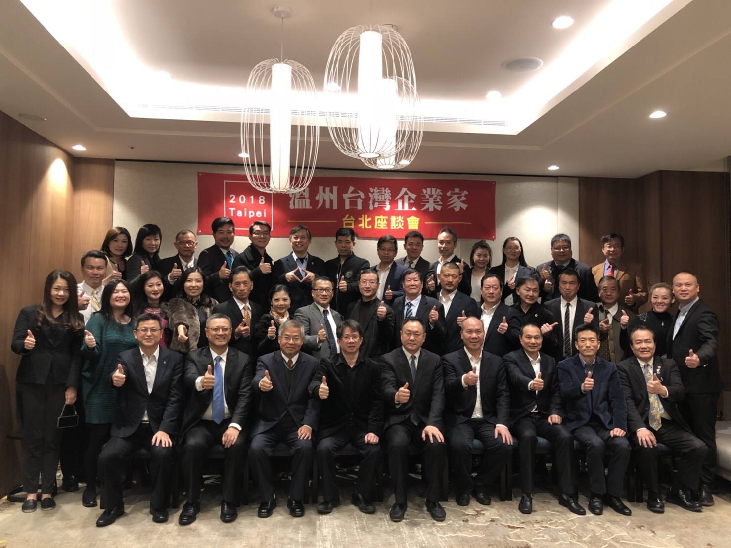 CSU會員於 凱達飯店 參加中國溫州與台灣上市櫃公司座談會